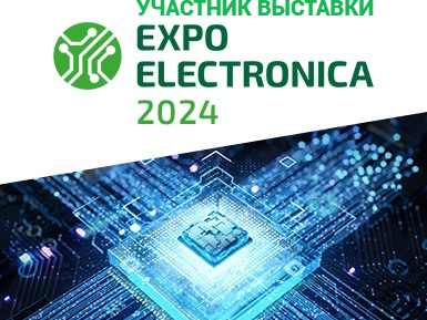 Эспо Электроника